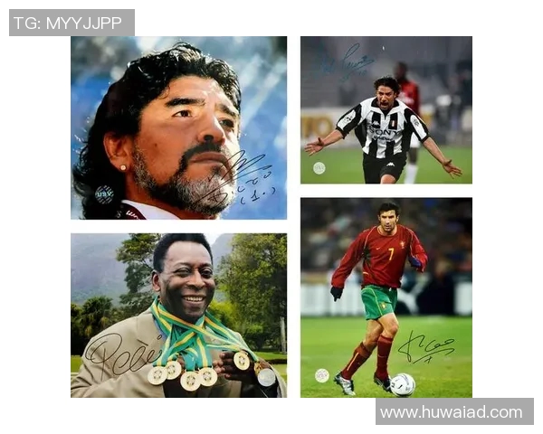 足球明星签名照高清图片欣赏见证传奇球员的风采与魅力